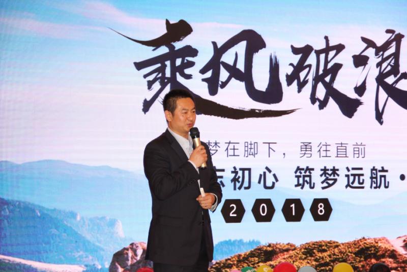 總經(jīng)理致辭