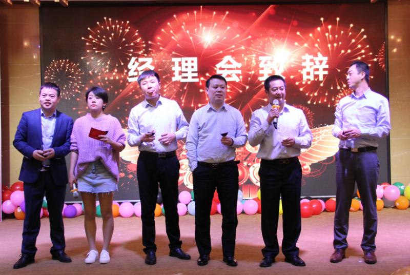 總經(jīng)會致辭