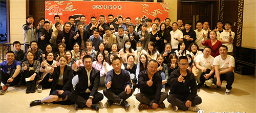云未來，牛起來丨利誠偉業2021年會盛典